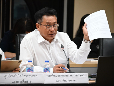 รองอธิบดีกรมส่งเสริมสหกรณ์ ... พารามิเตอร์รูปภาพ 21