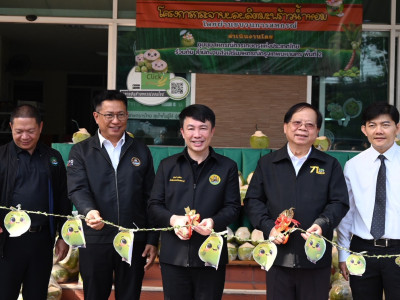 อธิบดีนิรันดร์ Kick Off ... พารามิเตอร์รูปภาพ 6