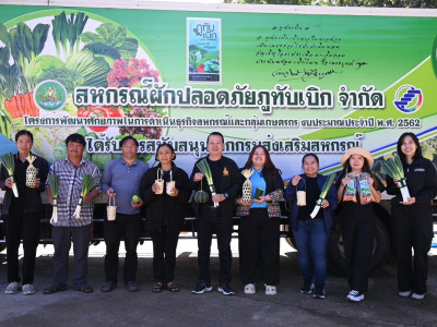 อธิบดีนิรันดร์ “สั่งเตรียมพร้อมสหกรณ์รับมือน้ำมันแพง ... พารามิเตอร์รูปภาพ 3