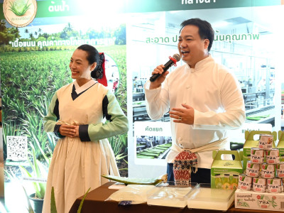 รองอธิบดีกรมส่งเสริมสหกรณ์ ... พารามิเตอร์รูปภาพ 13