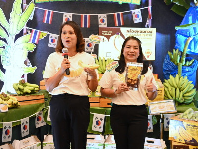 รองอธิบดีกรมส่งเสริมสหกรณ์ ... พารามิเตอร์รูปภาพ 17