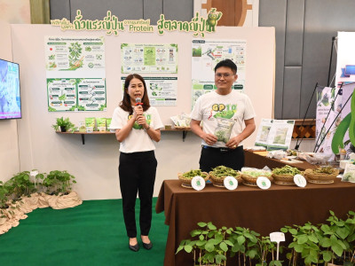 รองอธิบดีกรมส่งเสริมสหกรณ์ ... พารามิเตอร์รูปภาพ 18