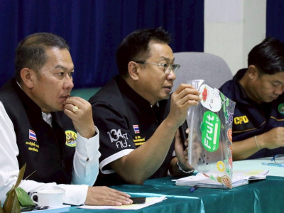 รองอธิบดีกรมส่งเสริมสหกรณ์ ... พารามิเตอร์รูปภาพ 5