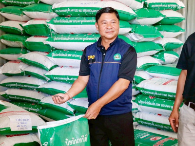 รองอธิบดีกรมส่งเสริมสหกรณ์ ... พารามิเตอร์รูปภาพ 1