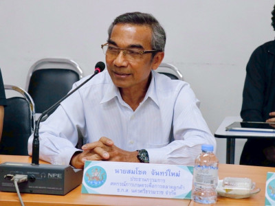 รองอธิบดีกรมส่งเสริมสหกรณ์ ... พารามิเตอร์รูปภาพ 14