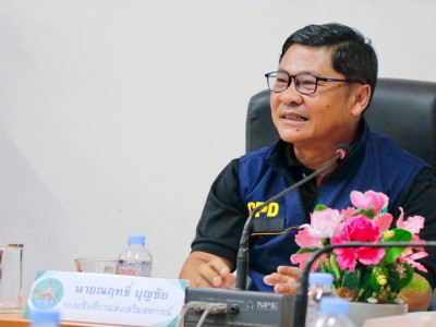 รองอธิบดีกรมส่งเสริมสหกรณ์ ... พารามิเตอร์รูปภาพ 3