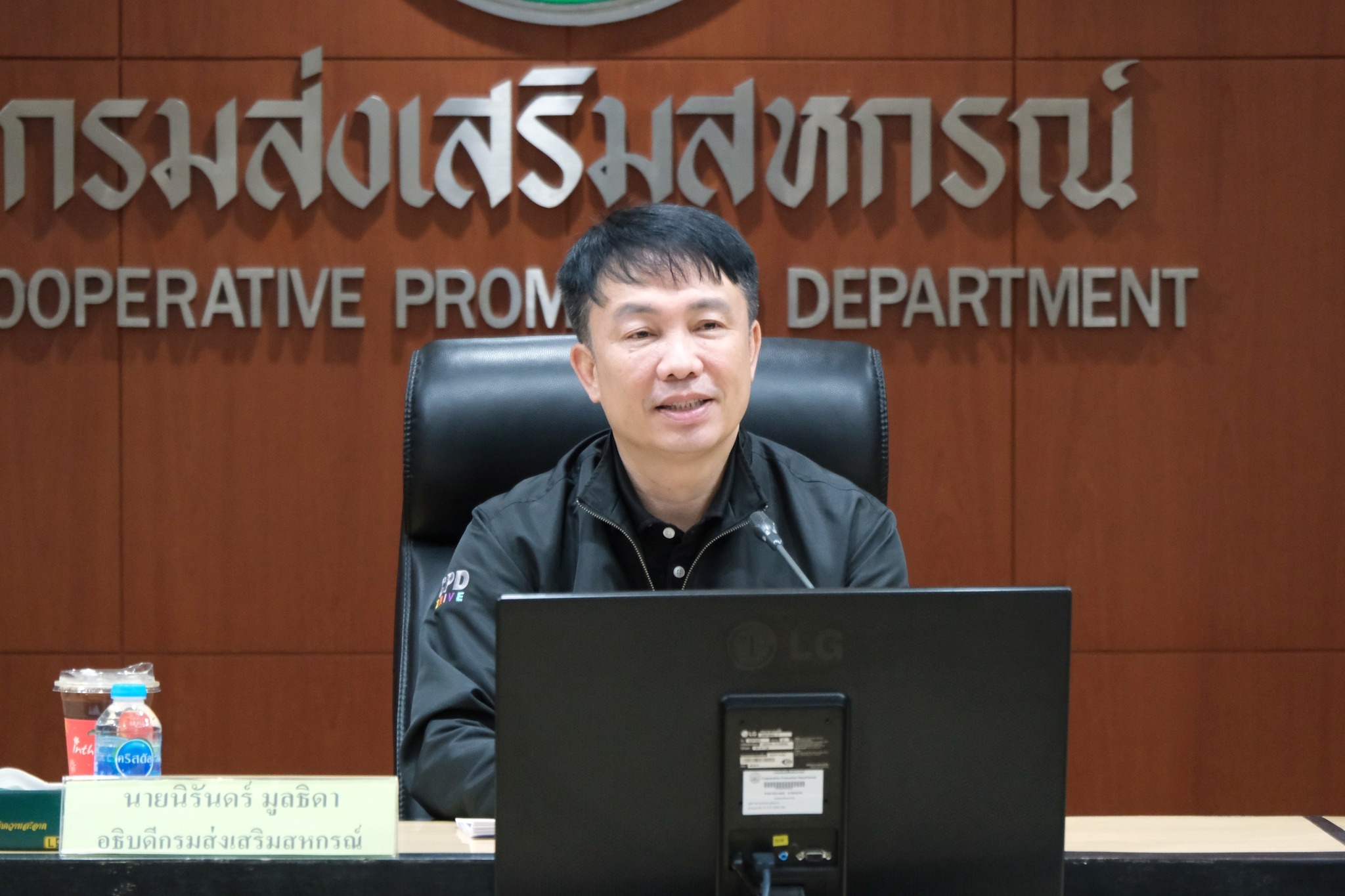 รองอธิบดีกรมส่งเสริมสหกรณ์ ... พารามิเตอร์รูปภาพ 1