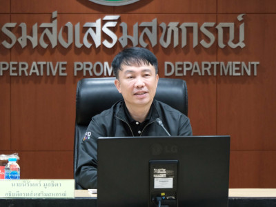 รองอธิบดีกรมส่งเสริมสหกรณ์ ... พารามิเตอร์รูปภาพ 1