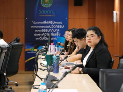 รองอธิบดีกรมส่งเสริมสหกรณ์ ... พารามิเตอร์รูปภาพ 27