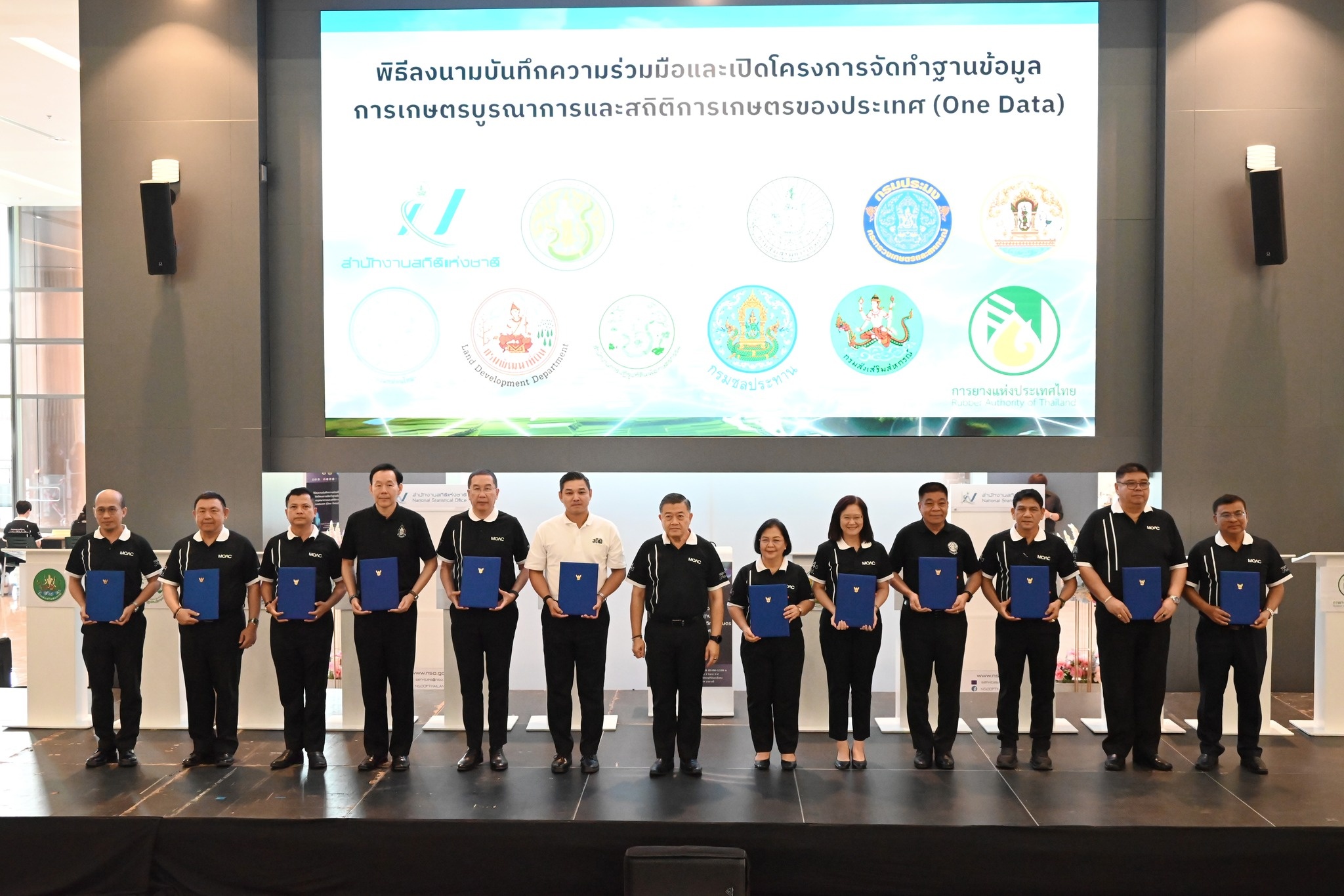 นายวิณะโรจน์ ทรัพย์ส่งสุข ปลัดกระทรวงเกษตรและสหกรณ์ ... พารามิเตอร์รูปภาพ 1