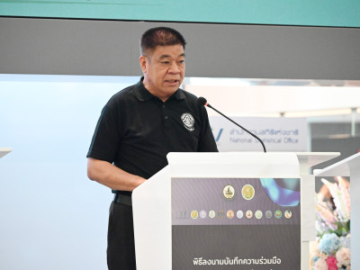 นายวิณะโรจน์ ทรัพย์ส่งสุข ปลัดกระทรวงเกษตรและสหกรณ์ ... พารามิเตอร์รูปภาพ 28