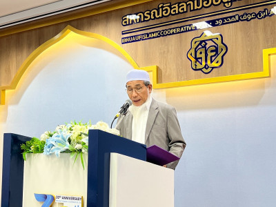 รองอธิบดีกรมส่งเสริมสหกรณ์ ... พารามิเตอร์รูปภาพ 5