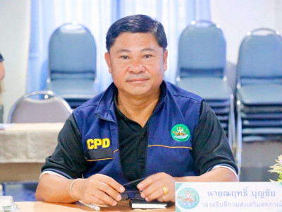 รองอธิบดีกรมส่งเสริมสหกรณ์ พร้อมด้วย เขตตรวจราชการที่ 5 ... พารามิเตอร์รูปภาพ 5