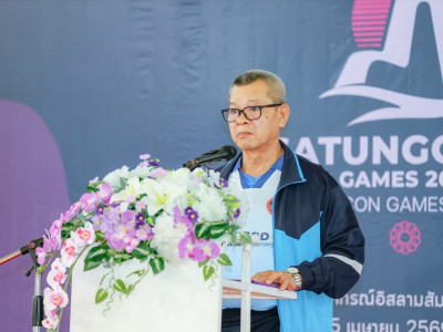 รองอธิบดีกรมส่งเสริมสหกรณ์ ... พารามิเตอร์รูปภาพ 1