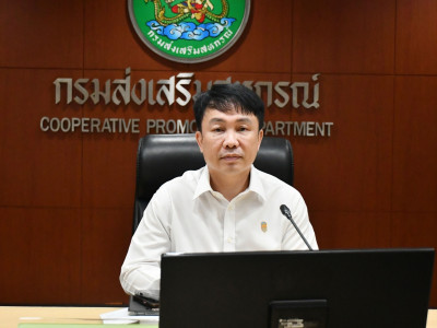 อธิบดีกรมส่งเสริมสหกรณ์ ... พารามิเตอร์รูปภาพ 1