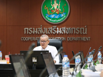 รองอธิบดีกรมส่งเสริมสหกรณ์ ... พารามิเตอร์รูปภาพ 1