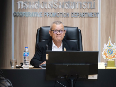 รองอธิบดีกรมส่งเสริมสหกรณ์ ... พารามิเตอร์รูปภาพ 20