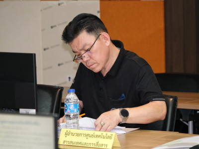 รองอธิบดีกรมส่งเสริมสหกรณ์ ... พารามิเตอร์รูปภาพ 7