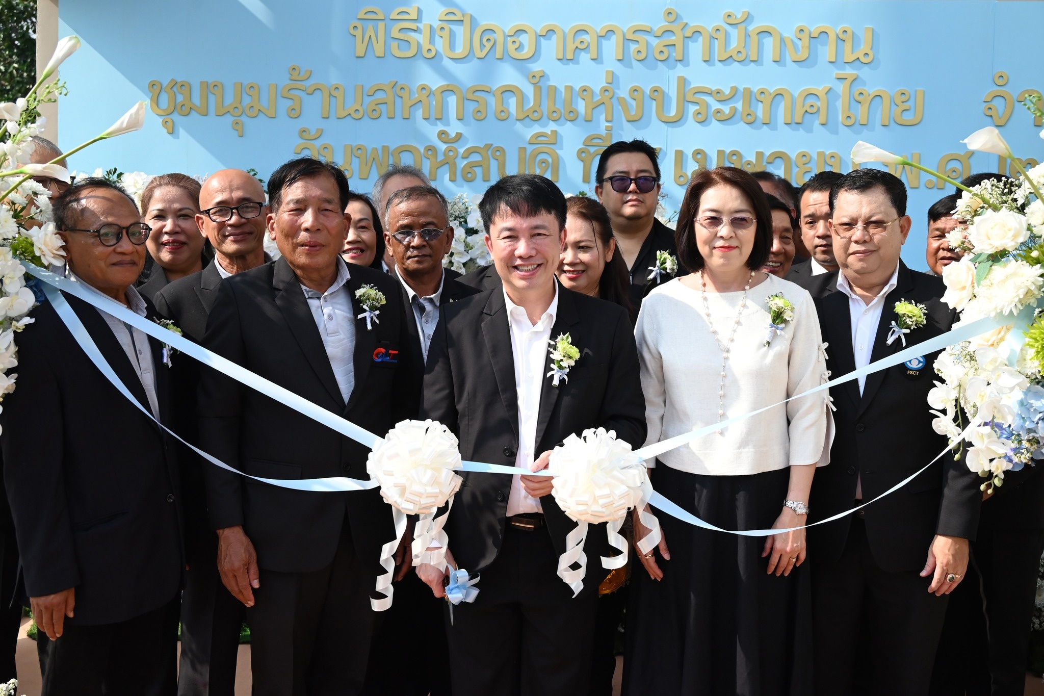 อธิบดีกรมส่งเสริมสหกรณ์ ... พารามิเตอร์รูปภาพ 1