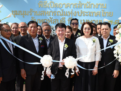 อธิบดีกรมส่งเสริมสหกรณ์ ... พารามิเตอร์รูปภาพ 1