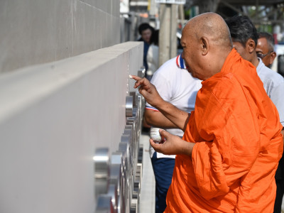 อธิบดีกรมส่งเสริมสหกรณ์ ... พารามิเตอร์รูปภาพ 10