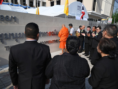 อธิบดีกรมส่งเสริมสหกรณ์ ... พารามิเตอร์รูปภาพ 14