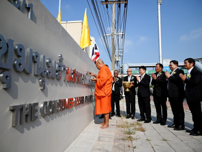 อธิบดีกรมส่งเสริมสหกรณ์ ... พารามิเตอร์รูปภาพ 2