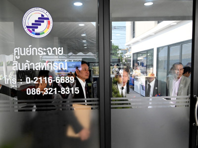 อธิบดีกรมส่งเสริมสหกรณ์ ... พารามิเตอร์รูปภาพ 37