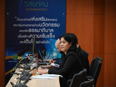 รองอธิบดีกรมส่งเสริมสหกรณ์ ... พารามิเตอร์รูปภาพ 18