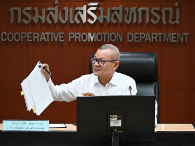 รองอธิบดีกรมส่งเสริมสหกรณ์ ... พารามิเตอร์รูปภาพ 2