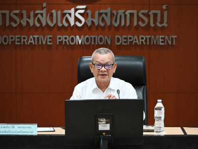 รองอธิบดีกรมส่งเสริมสหกรณ์ ... พารามิเตอร์รูปภาพ 6