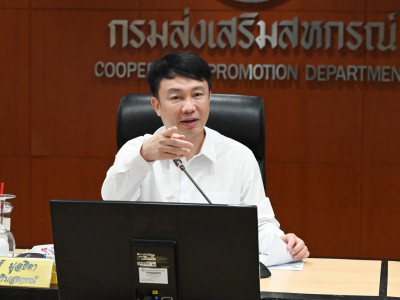 อธิบดีกรมส่งเสริมสหกรณ์ ... พารามิเตอร์รูปภาพ 1
