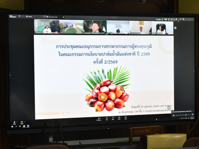 รองอธิบดีกรมส่งเสริมสหกรณ์ ... พารามิเตอร์รูปภาพ 16