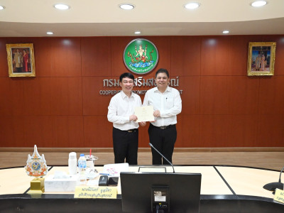 อธิบดีกรมส่งเสริมสหกรณ์ ... พารามิเตอร์รูปภาพ 12