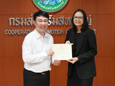 อธิบดีกรมส่งเสริมสหกรณ์ ... พารามิเตอร์รูปภาพ 13