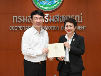 อธิบดีกรมส่งเสริมสหกรณ์ ... พารามิเตอร์รูปภาพ 14