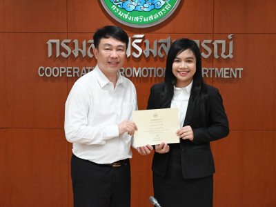 อธิบดีกรมส่งเสริมสหกรณ์ ... พารามิเตอร์รูปภาพ 15
