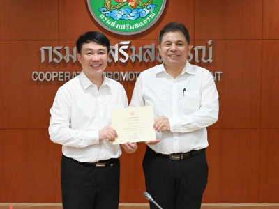 อธิบดีกรมส่งเสริมสหกรณ์ ... พารามิเตอร์รูปภาพ 5