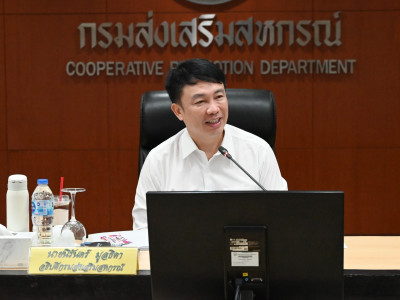 อธิบดีกรมส่งเสริมสหกรณ์ ... พารามิเตอร์รูปภาพ 7