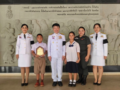 สมเด็จพระกนิษฐาธิราชเจ้า กรมสมเด็จพระเทพรัตนราชสุดา ฯ ... พารามิเตอร์รูปภาพ 7