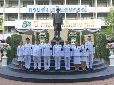 สมเด็จพระกนิษฐาธิราชเจ้า กรมสมเด็จพระเทพรัตนราชสุดา ฯ ... พารามิเตอร์รูปภาพ 9