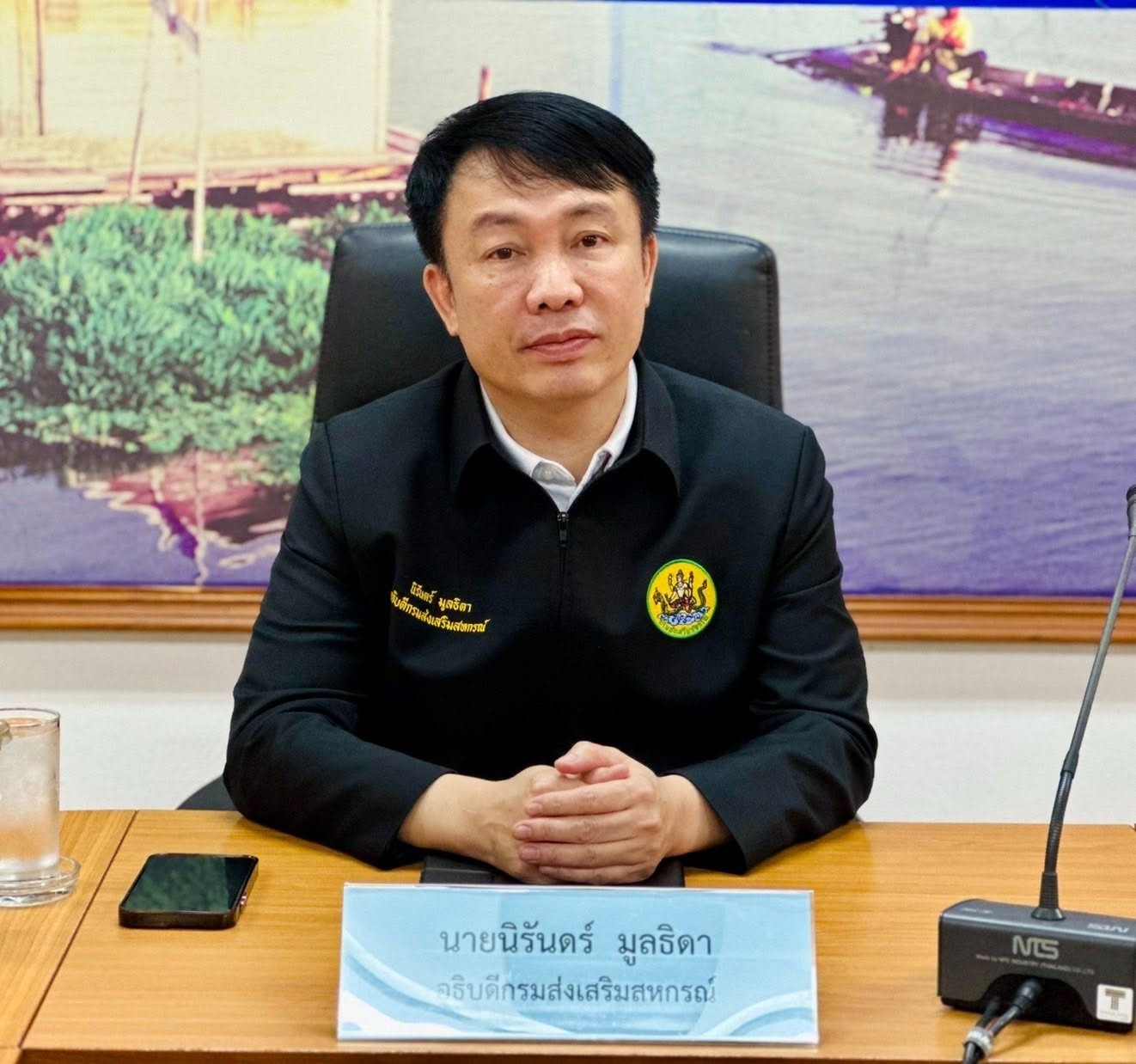 อธิบดีกรมส่งเสริมสหกรณ์ ... พารามิเตอร์รูปภาพ 1