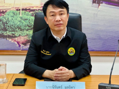 อธิบดีกรมส่งเสริมสหกรณ์ ... พารามิเตอร์รูปภาพ 1