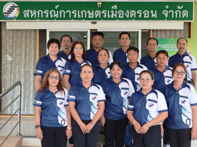 กรมส่งเสริมสหกรณ์ เชิดชูสหกรณ์และกลุ่มเกษตรกรดีเด่นแห่งชาติ ... พารามิเตอร์รูปภาพ 2