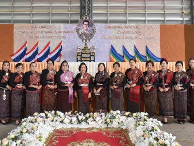 กรมส่งเสริมสหกรณ์ เชิดชูสหกรณ์และกลุ่มเกษตรกรดีเด่นแห่งชาติ ... พารามิเตอร์รูปภาพ 7