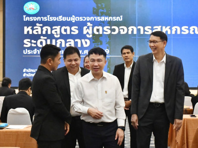อธิบดีกรมส่งเสริมสหกรณ์ เป็นประธานในพิธีเปิดโครงการ ... พารามิเตอร์รูปภาพ 1
