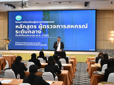 อธิบดีกรมส่งเสริมสหกรณ์ เป็นประธานในพิธีเปิดโครงการ ... พารามิเตอร์รูปภาพ 17