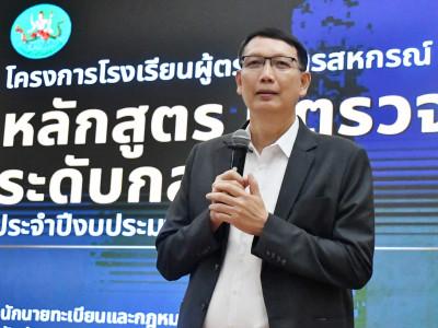 อธิบดีกรมส่งเสริมสหกรณ์ เป็นประธานในพิธีเปิดโครงการ ... พารามิเตอร์รูปภาพ 5