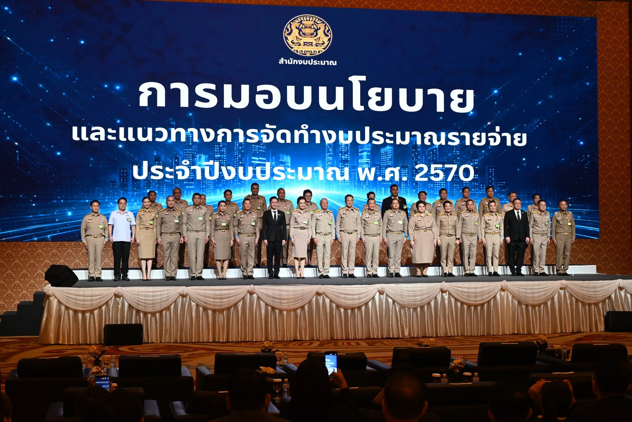 รองอธิบดีกรมส่งเสริมสหกรณ์ ... พารามิเตอร์รูปภาพ 1