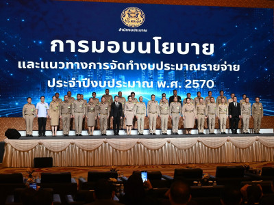 รองอธิบดีกรมส่งเสริมสหกรณ์ ... พารามิเตอร์รูปภาพ 1